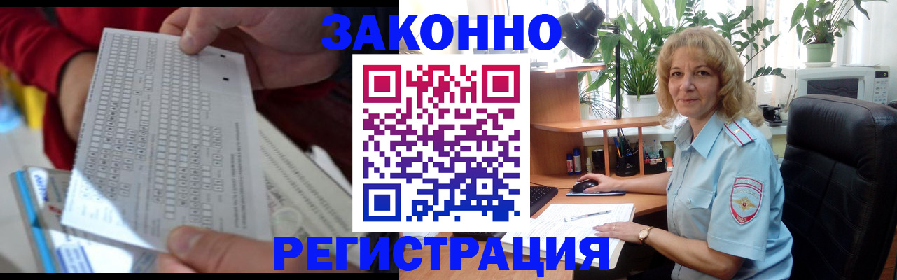 временная регистрация собственник в Лихославле